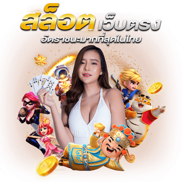 billyonwingx เว็บพนันที่ผสานความทันสมัยกับความปลอดภัยระดับสากล